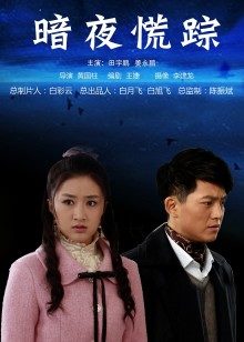 动漫博主雯妹 &#8211; 性感皮裙 [38P6V-224MB]